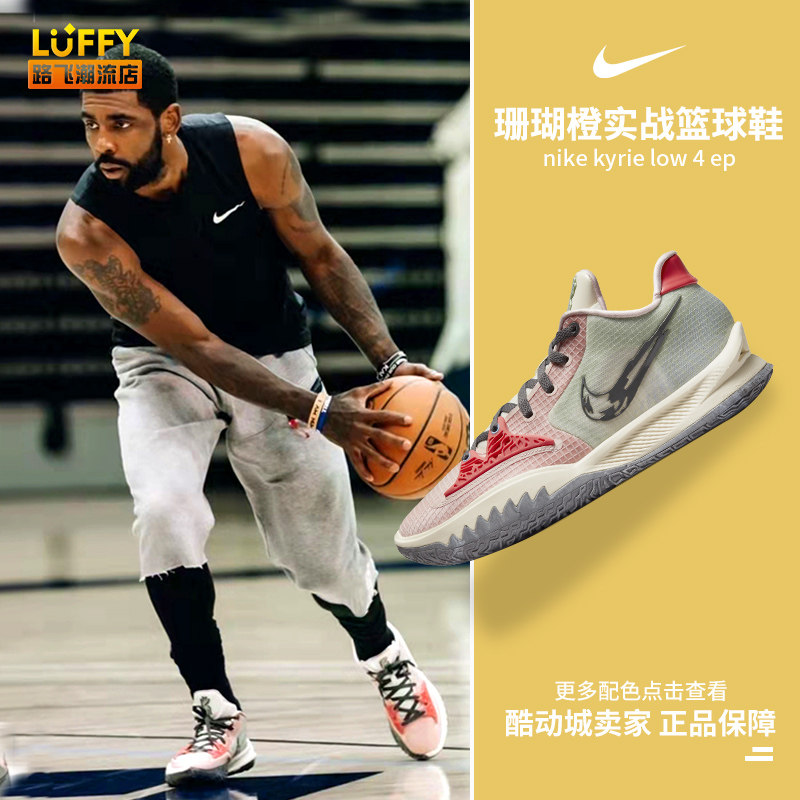 切尔西3-0完胜巴萨，埃斯特旺单骑闯关，阿劳霍染红（切尔西三球零封巴萨，埃斯特旺奔袭破门，阿劳霍红牌下场）